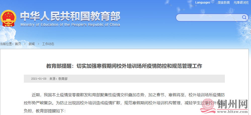 b6680bc7d13031fdd60111cc80aae388.png