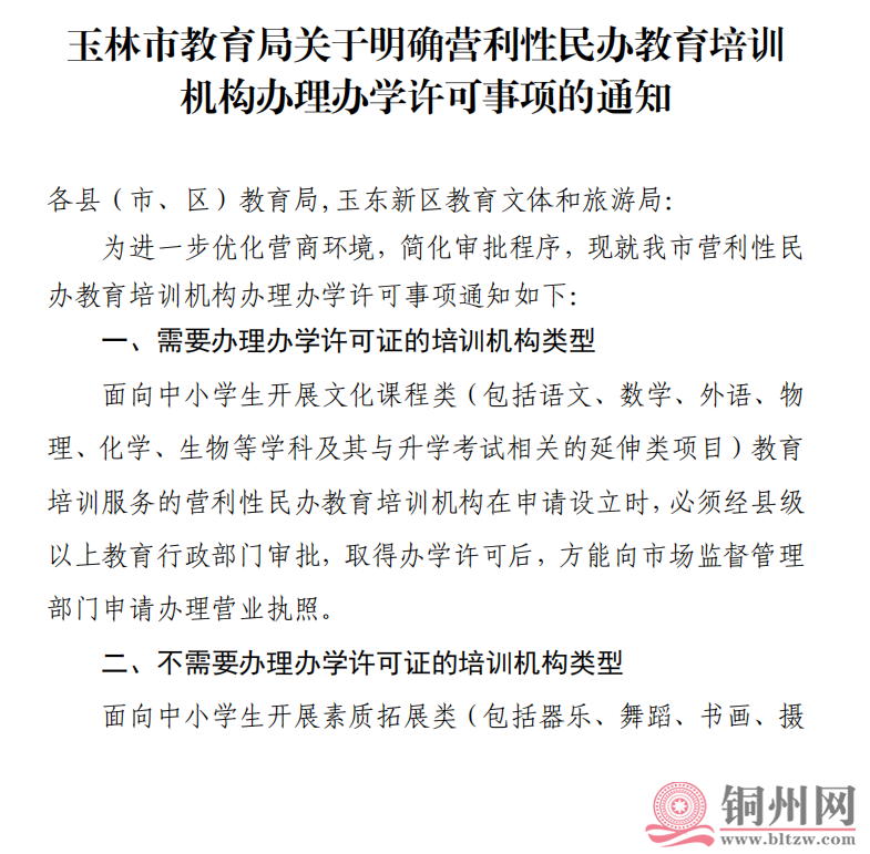 d4bd798c56a5c73b94f7ecb71b8a3600.png