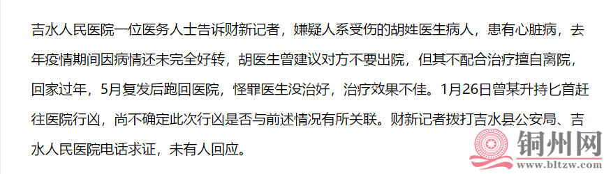 5a01c6830557e27fb5fa367ea6552132.png