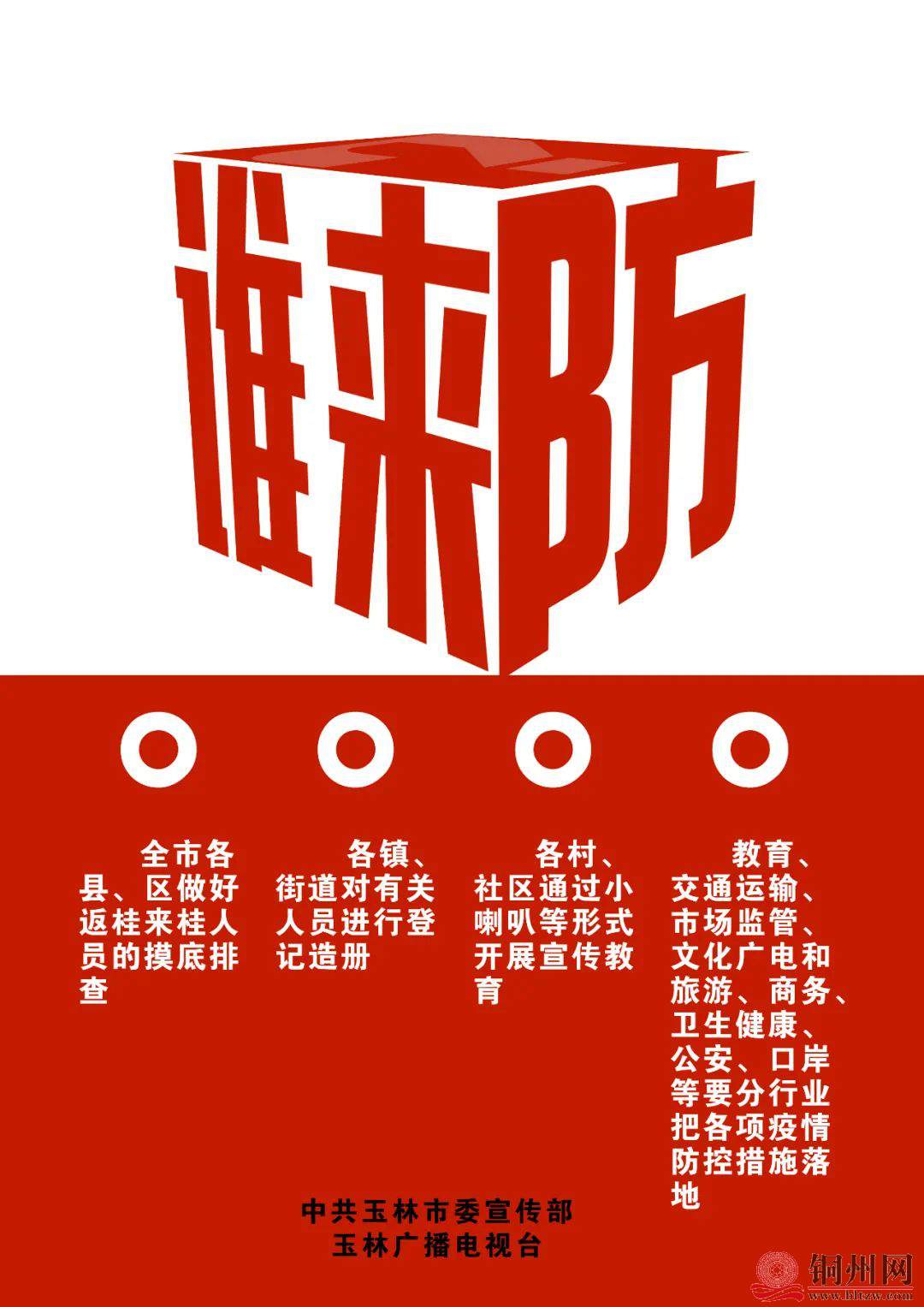 43b9499a81e599d22a9fcbac781f959e.jpg