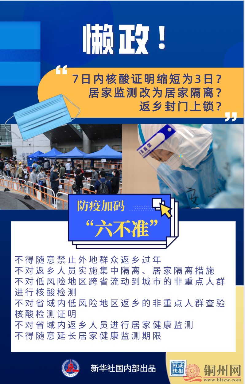 b3e34d0b7cc88f968f8cfa7dfb42ffe8.png