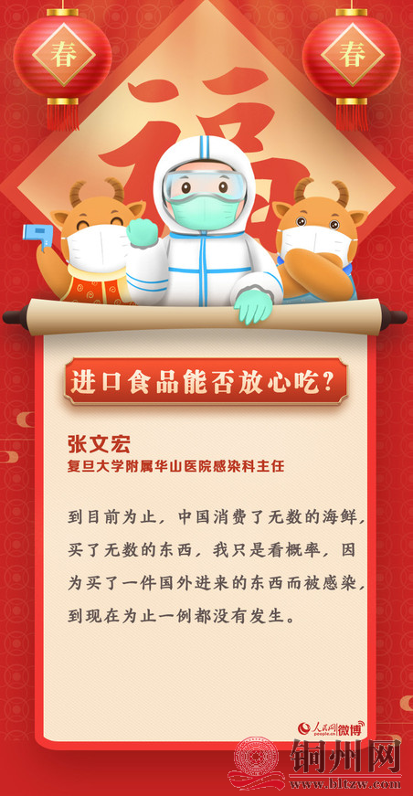 bcb4626744554728e60a226750739687.png