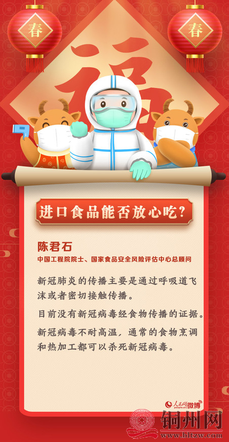 3ba753c89d2d6d5de63dd4877c9d615c.png