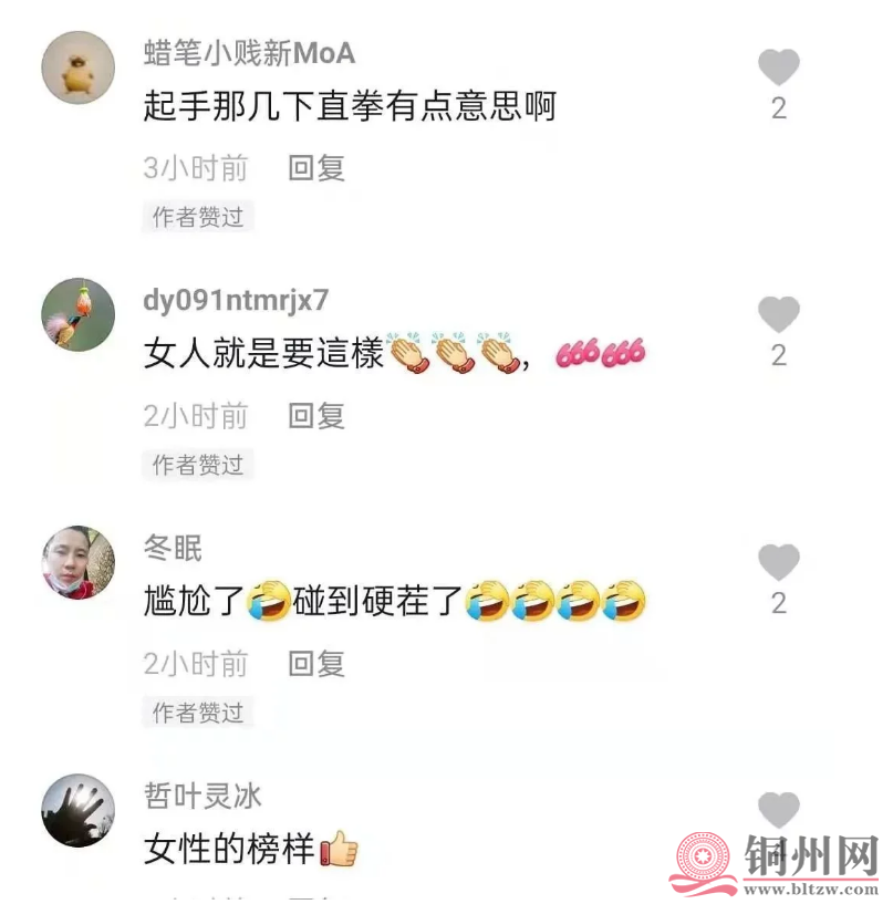 QQ截图20210202114938.png