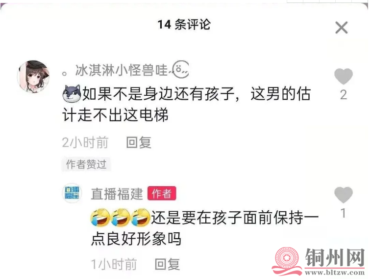 QQ截图20210202114952.png