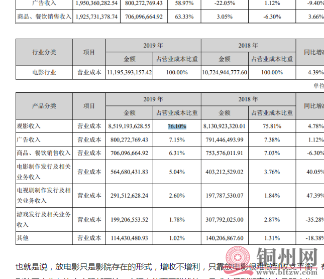 QQ截图20210203113758.png