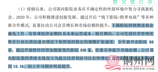 QQ截图20210203113855.png
