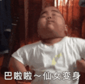 dfe9ce931bf7bcbfa3bf2d679cc384f0.gif