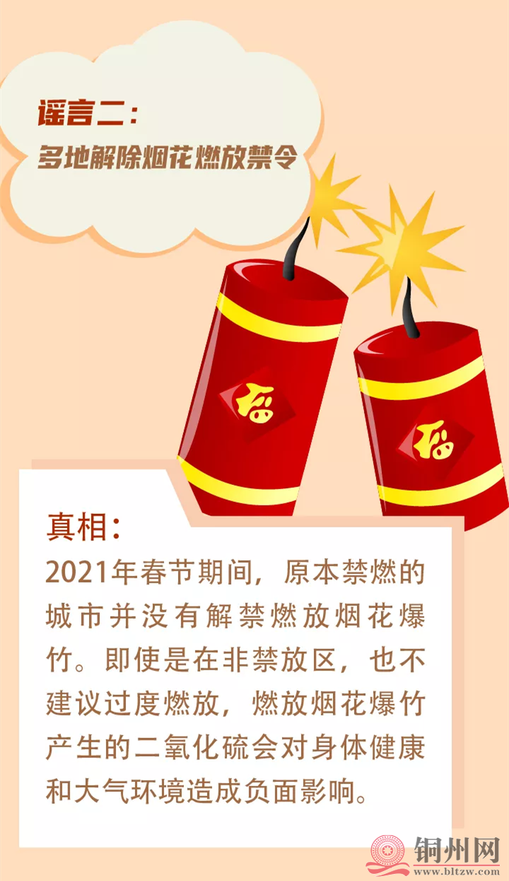 e03b54f513494f34135e69d08c1ed108.png