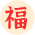 2e533bab3b13ed169550a116a6b0582e.png