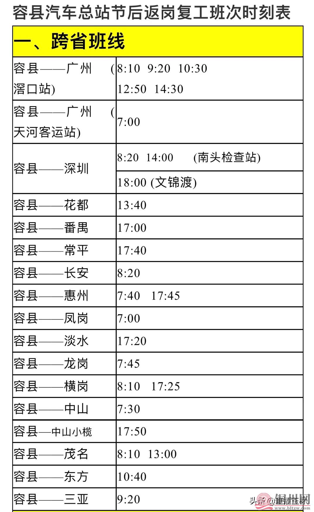 d6238a3be8c44aba992d73b9dac844cb~tplv-obj_1074_1749.webp.jpg