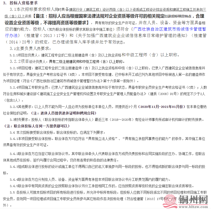73f4b0e8217ed79479d323a26dd6a647.png
