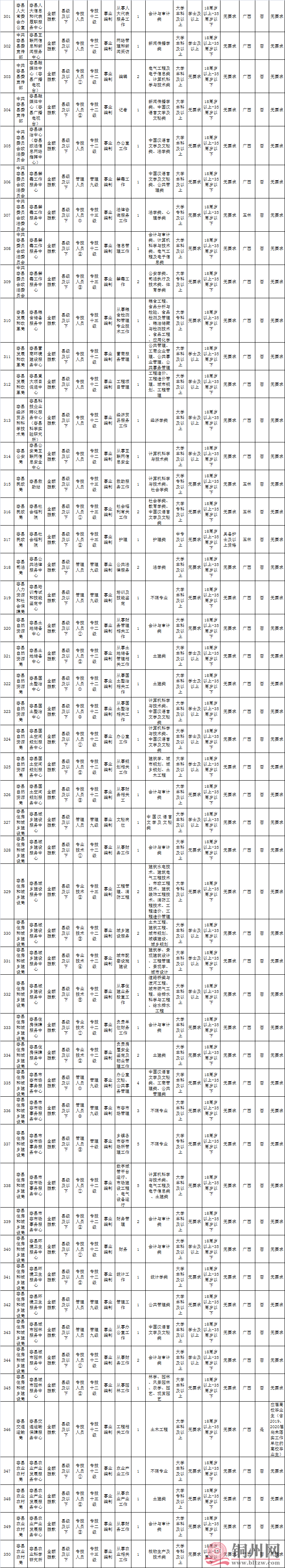 164eb4eaeda114e440725bf21e2fb97f.png