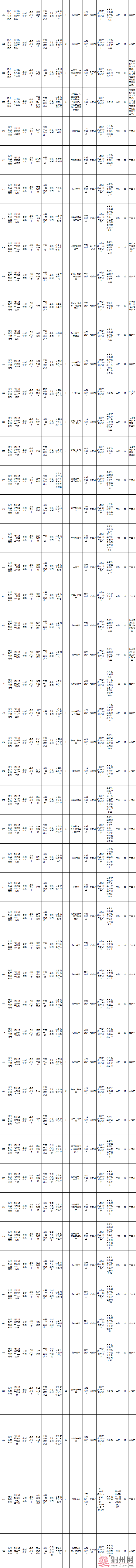 d3fe7465ebf3a87841a95fa8e649f470.png