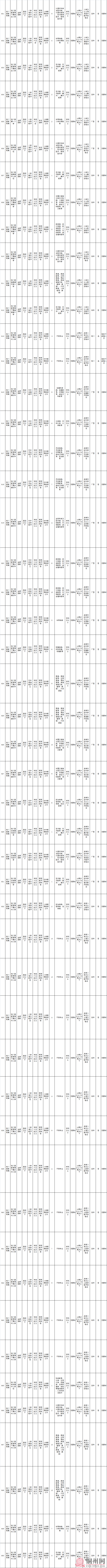 6909d6f76a0b0cbd0855226d924aa660.png