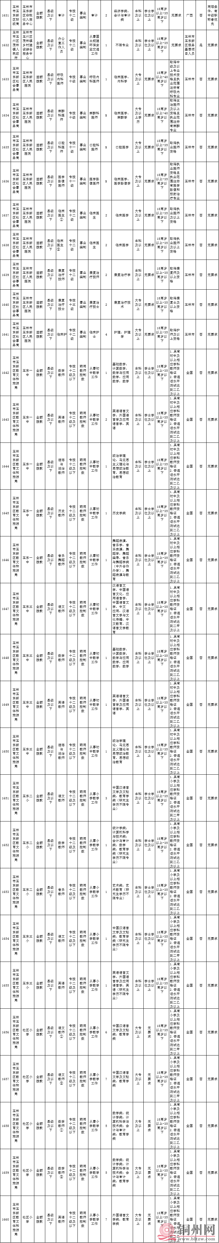 2181b60da3967cee153e59572361ead2.png