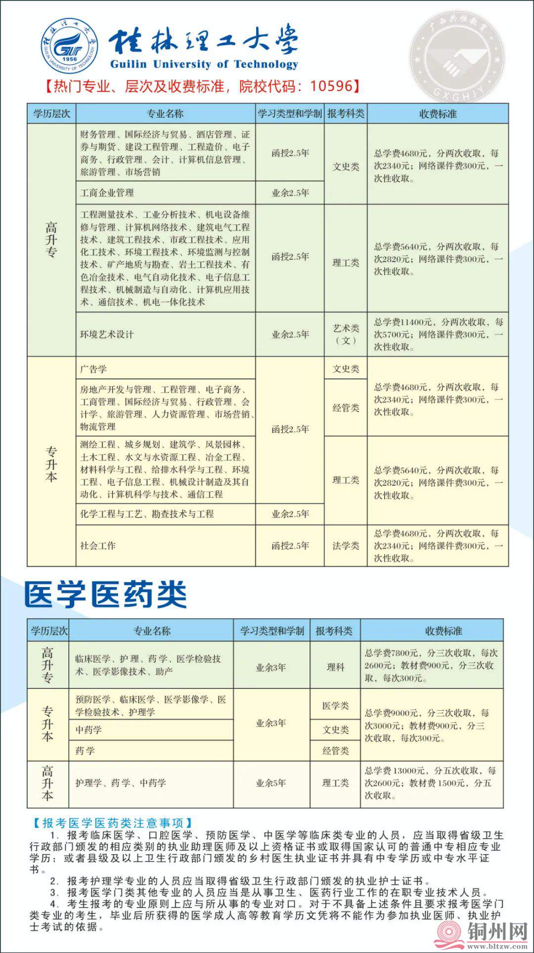 cd11389a1e752d64d4479d146c11d736.jpg