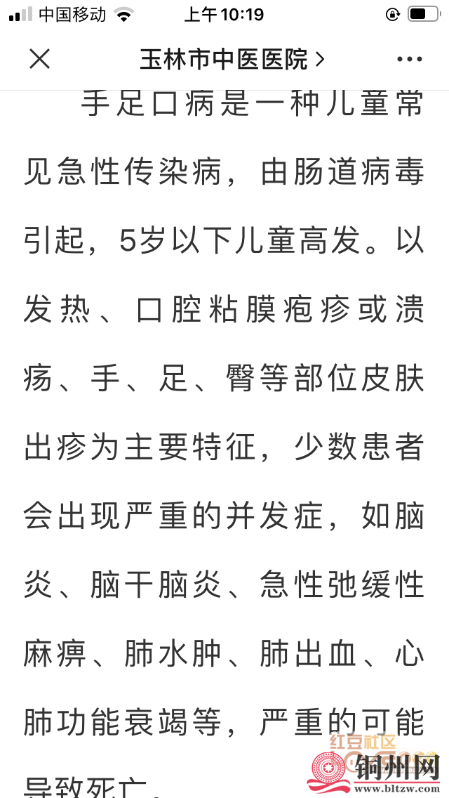 3832539_d09abe1aa210e0454aeceb827cd8a30e.png