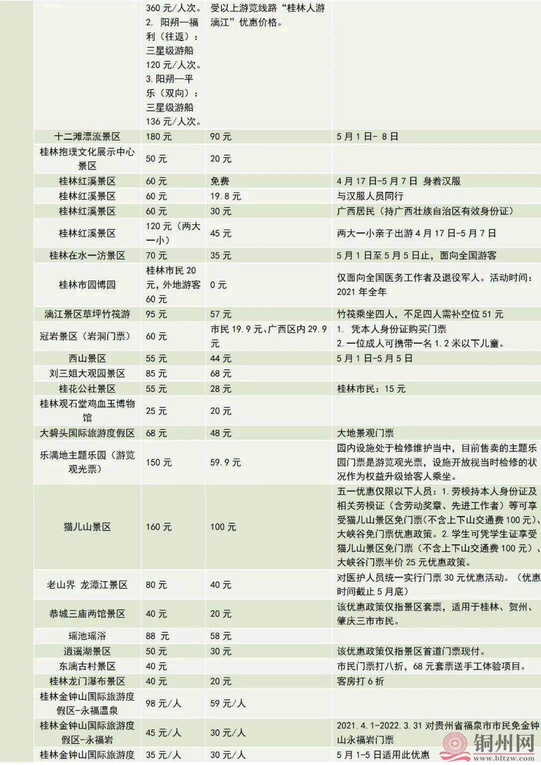 479dfb605fb030398ddb93b458b928fd.jpg