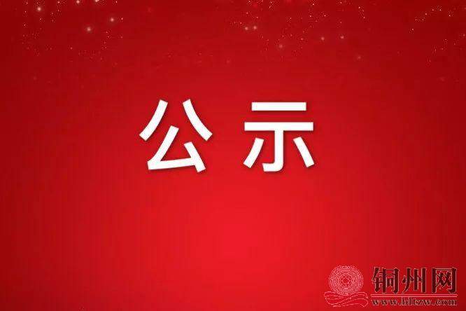 src=http://n.sinaimg.cn/translate/310/w666h444/20190306/o9YE-htwhfzs6836822.jpg.jpg