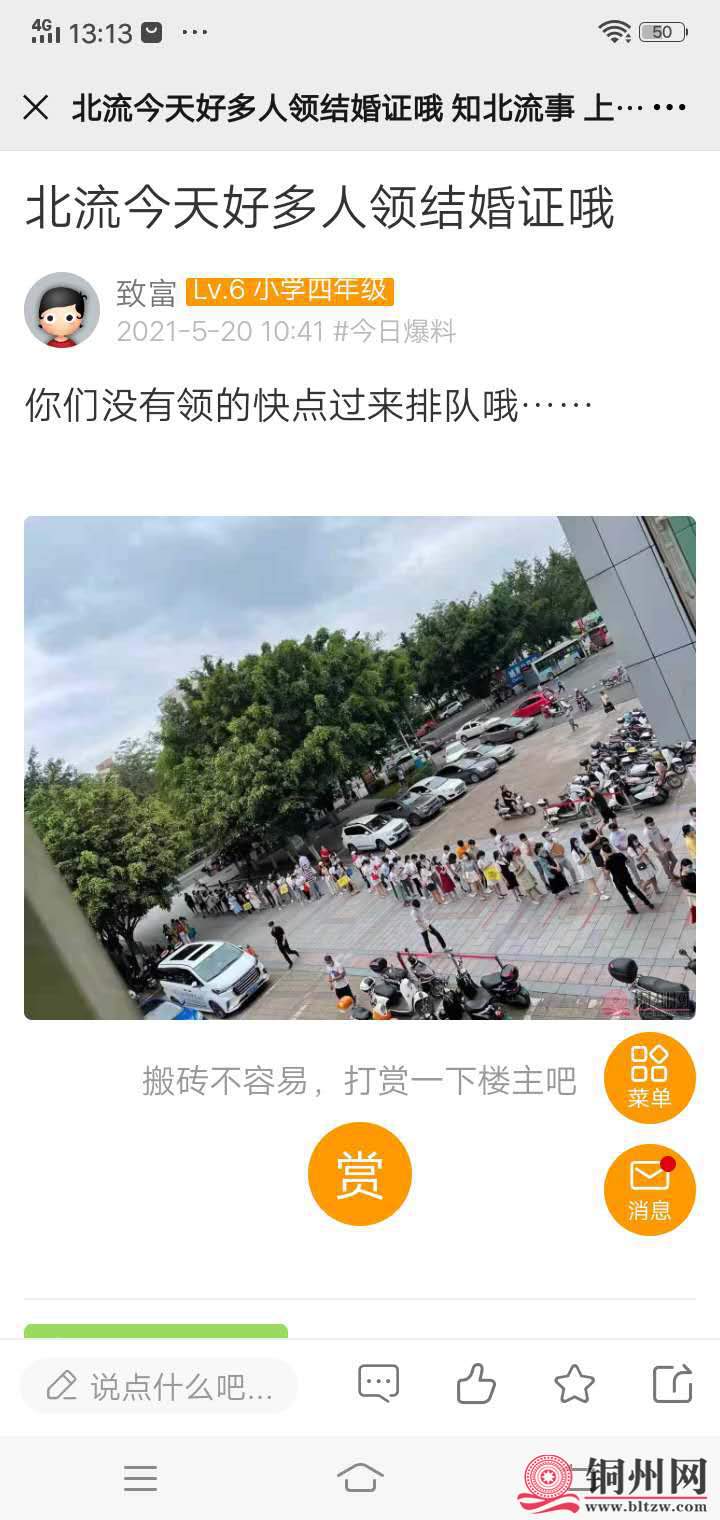 wechat_upload162149959860a61ece653ad
