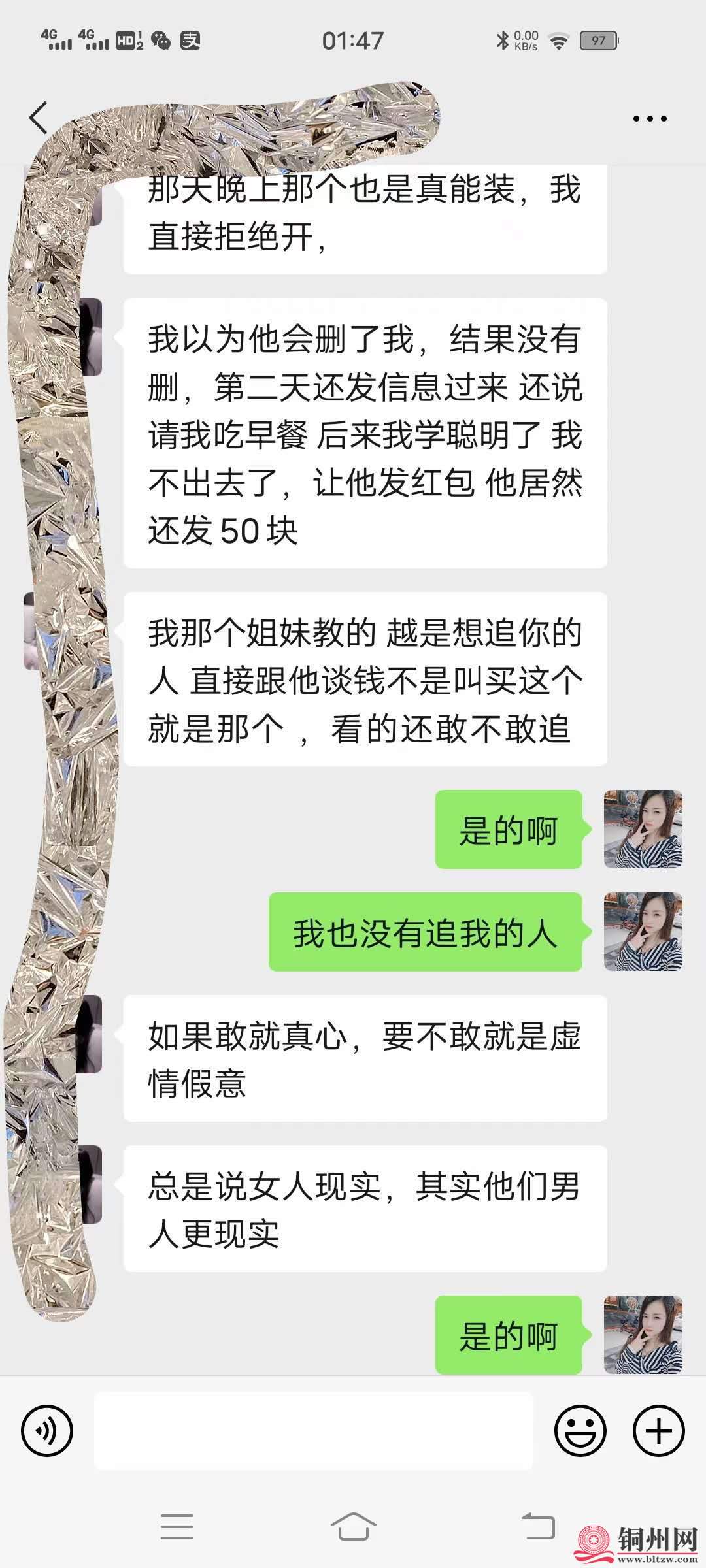 wechat_upload162179529460aaa1ded1e3e