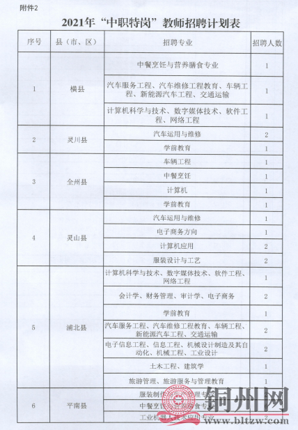 45afd52f7b6f6fd62bcf8b95f6b601e1.png