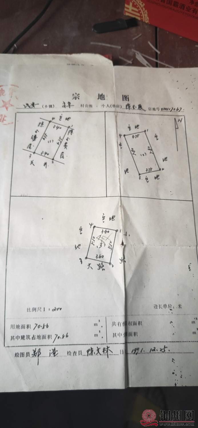 mmexport1621993540576.jpg