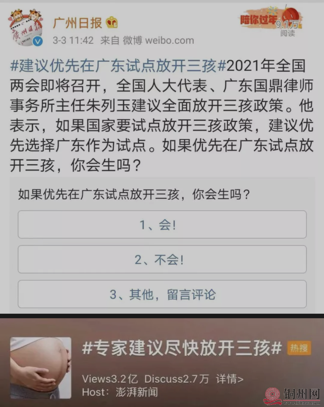 38f98241d25d5999e9fa63daa47cb580.png