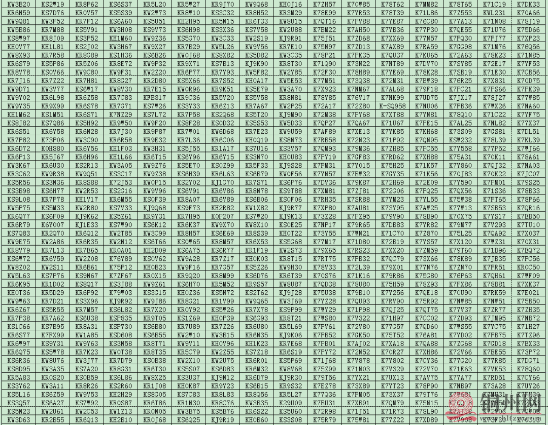 f1ef2dee65a84bbfcb66690cc700fdfa.png
