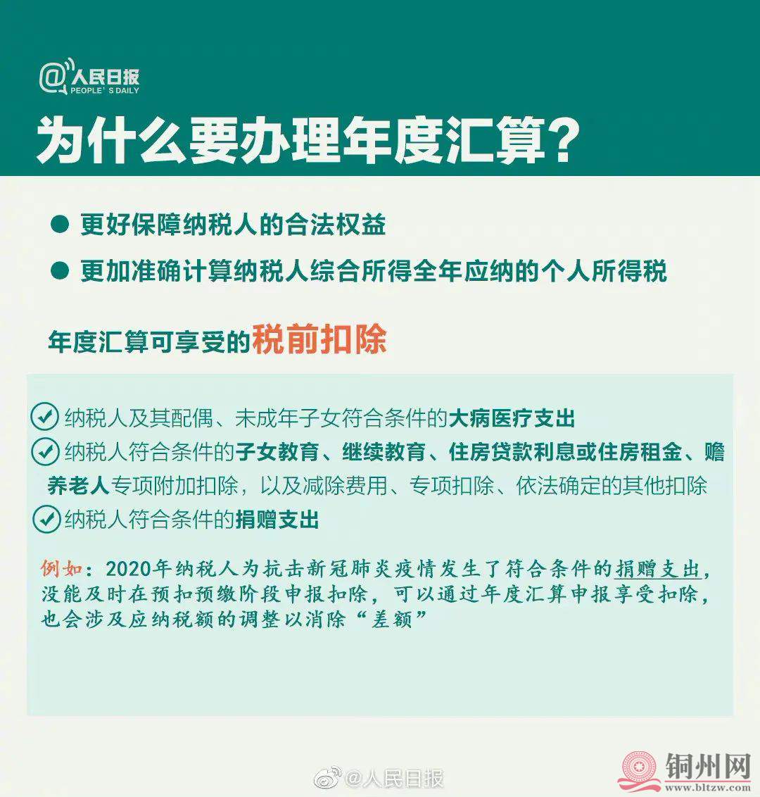 7cf9206b7622d501554bfbc407a67fa7.jpg