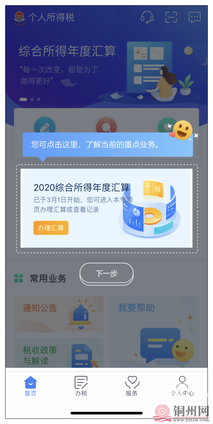 75019d9db58345933020466f09650cff.png