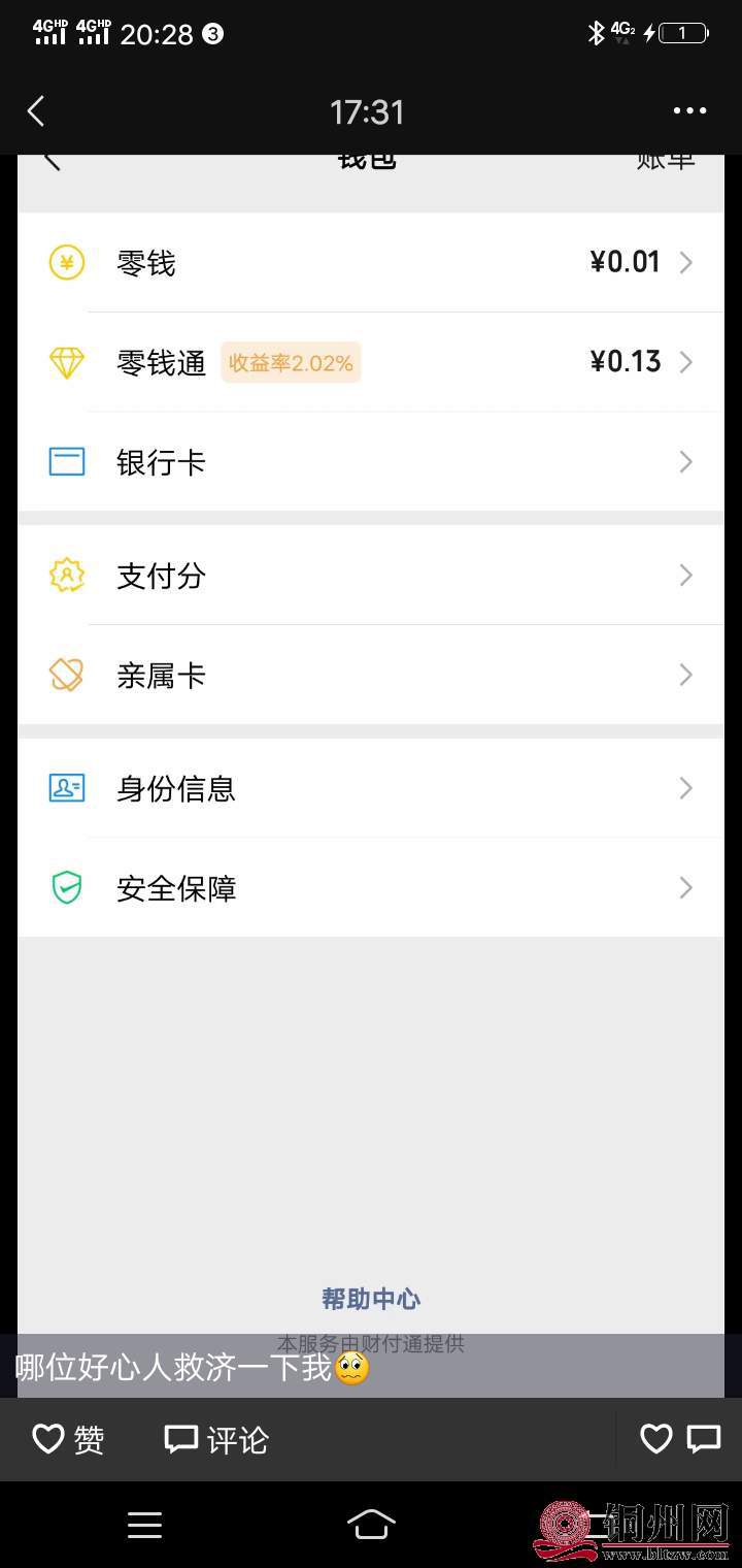 wechat_upload1631492701613e9a5de8c0b