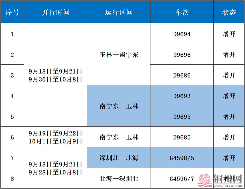 9345ff3a986be3728143874cfc06ce8d.png