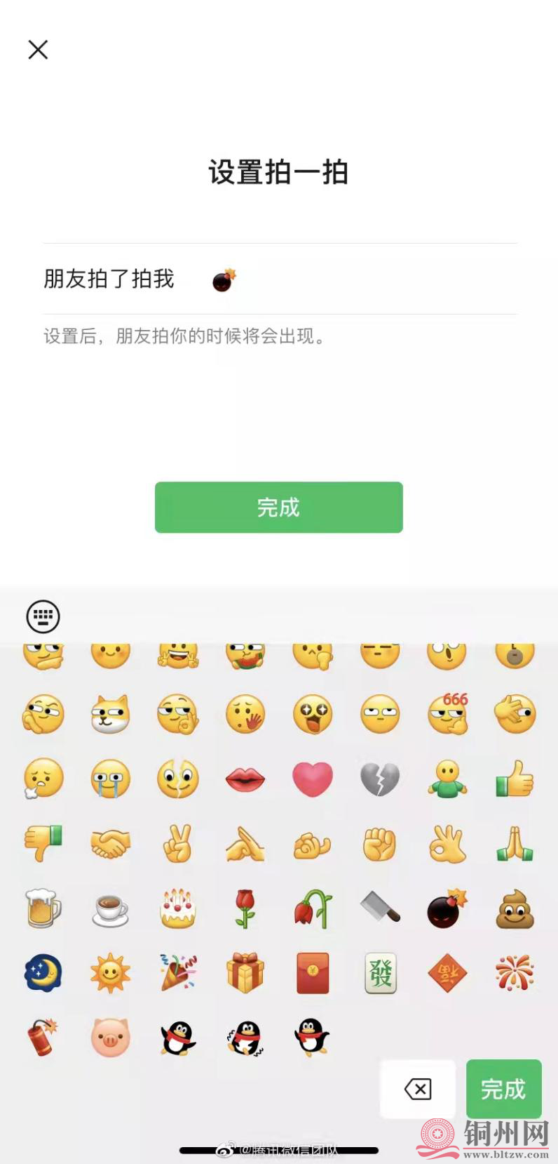 546c8c51897a5b84a3e103afa0caf75a.png