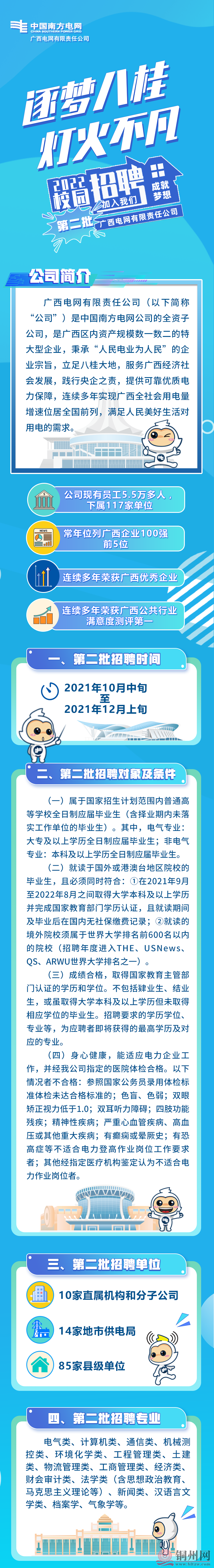 c8516619023740cdf876b5ef8bc83ebc.png
