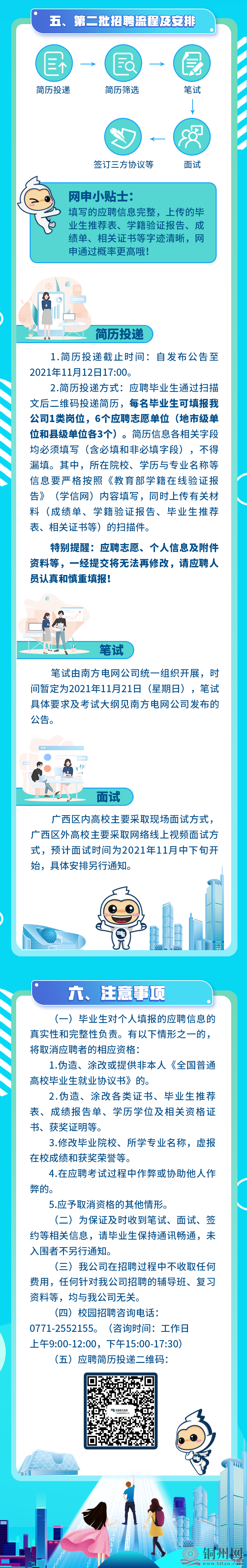 58e9a1ce5bf474502910850fecda654b.png