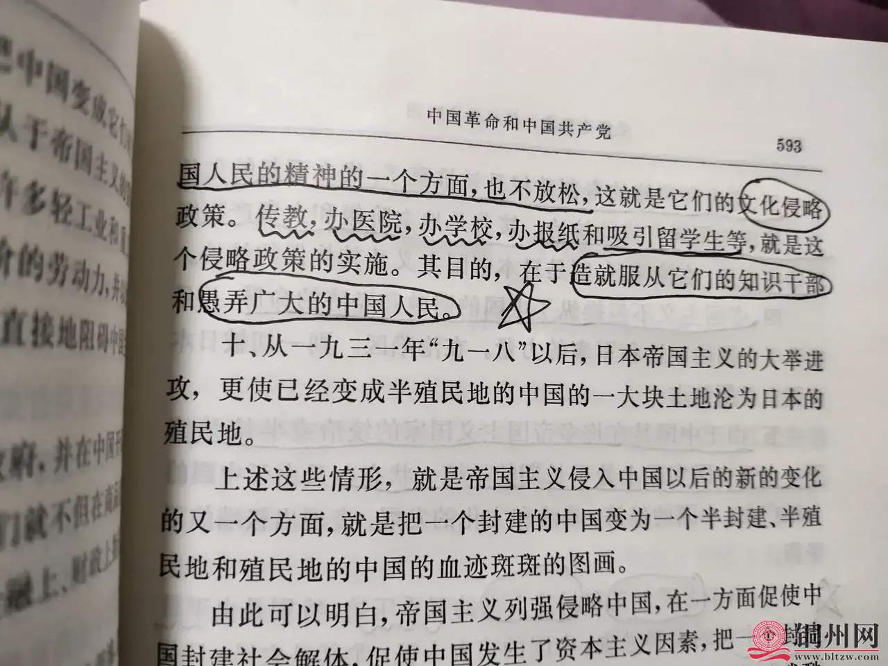 wechat_upload16350723636175396b63081