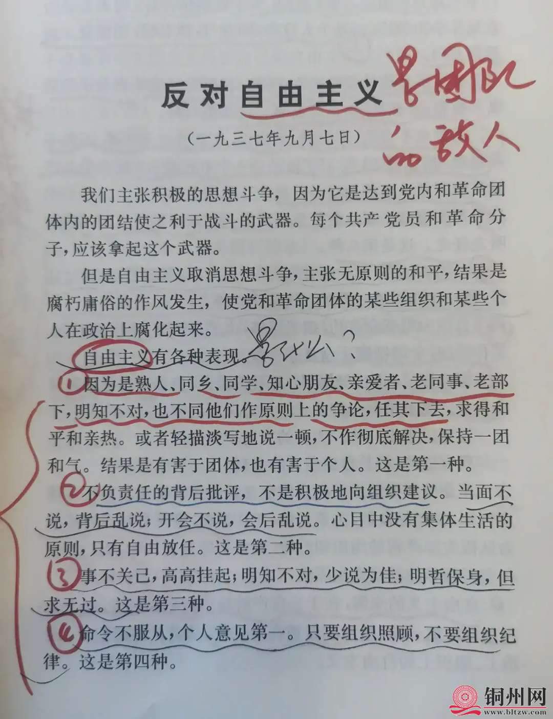 wechat_upload16350723646175396c0dcec
