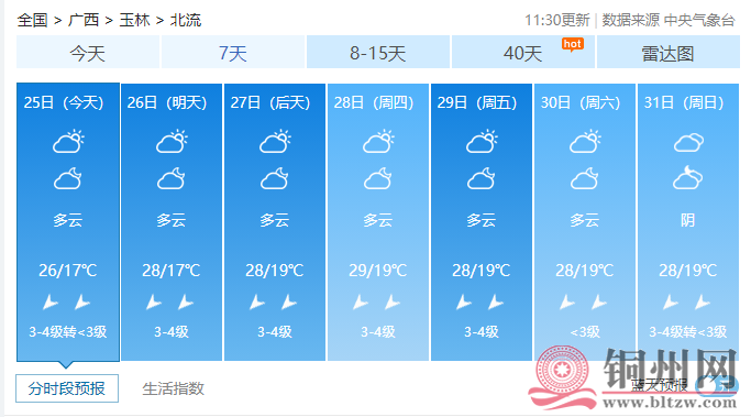 QQ图片20211025163215.png