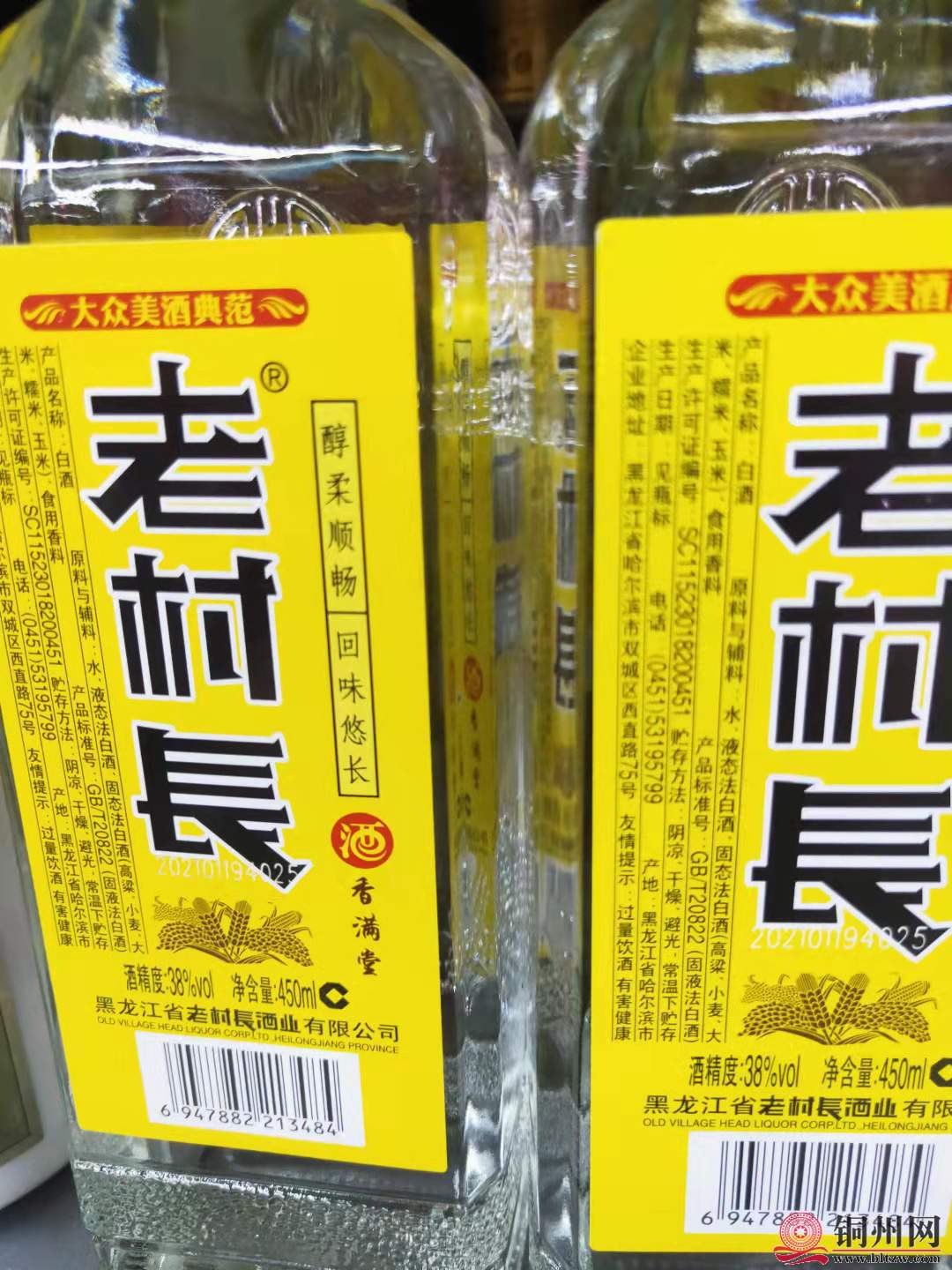 wechat_upload16360183196183a88f6217b