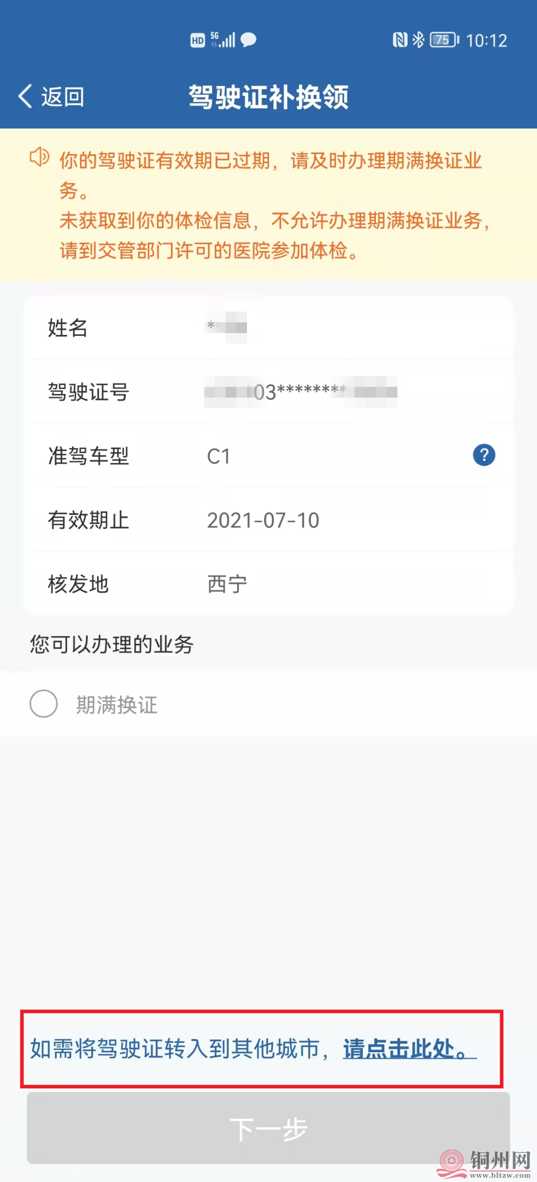 606cefdc3834bb0cb7dc396b6e9e9e03.png