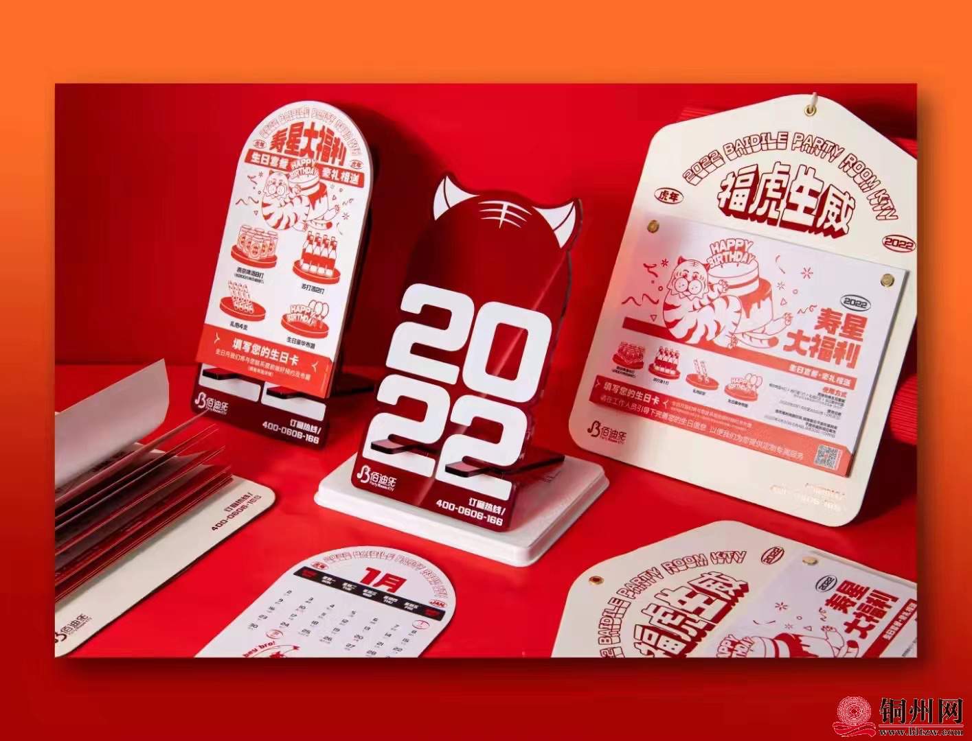 wechat_upload164230164861e388d03c862