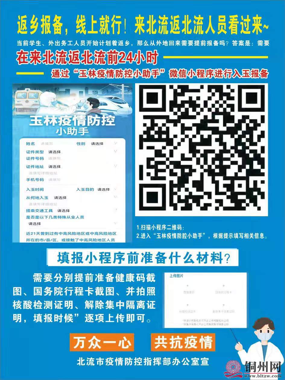 wechat_upload164258516261e7dc4abcbe8