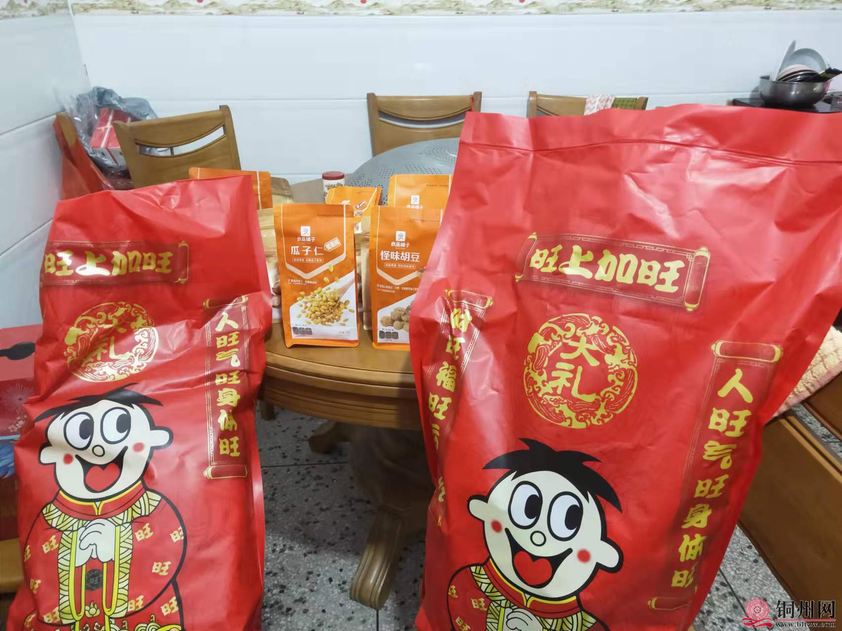 wechat_upload164315656961f0945940a0f