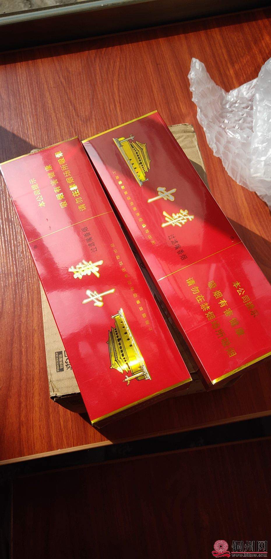 wechat_upload164325235761f20a85ec063