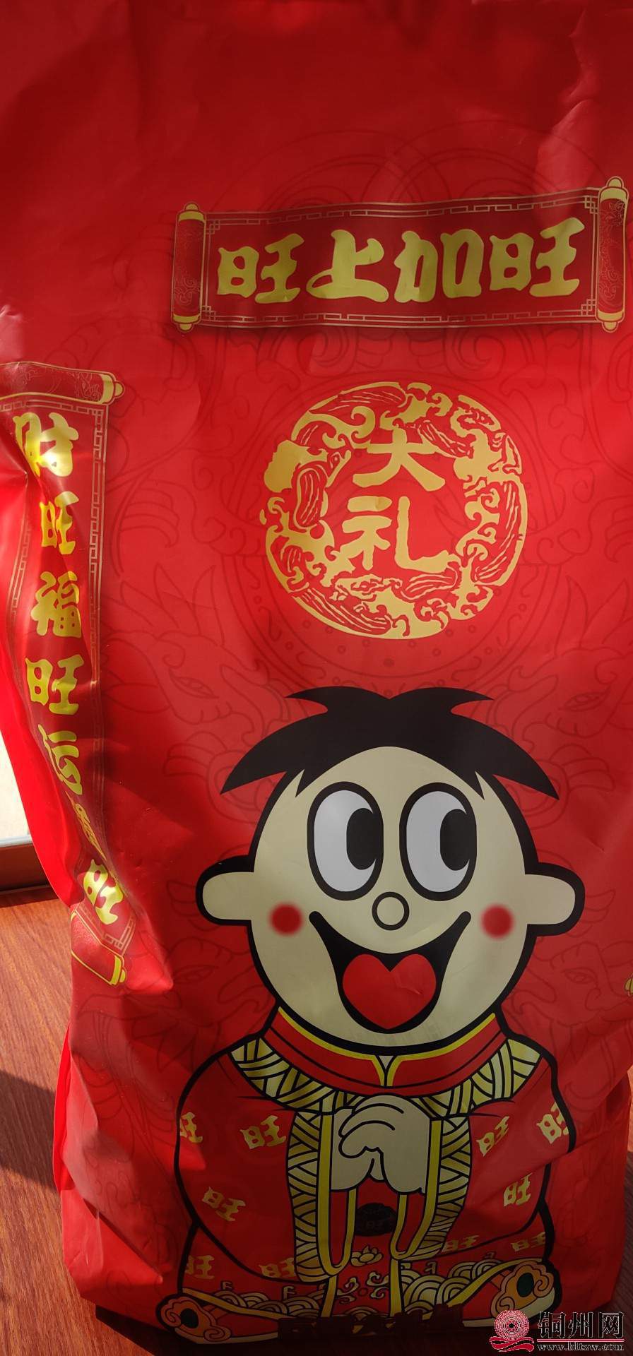 wechat_upload164325262761f20b934746e