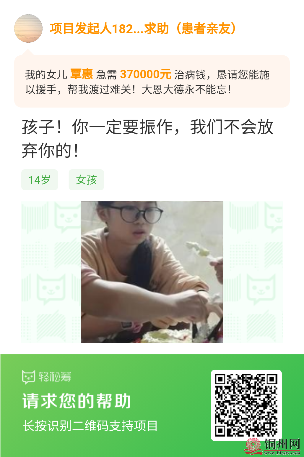 wechat_upload164325850761f2228b6ae83