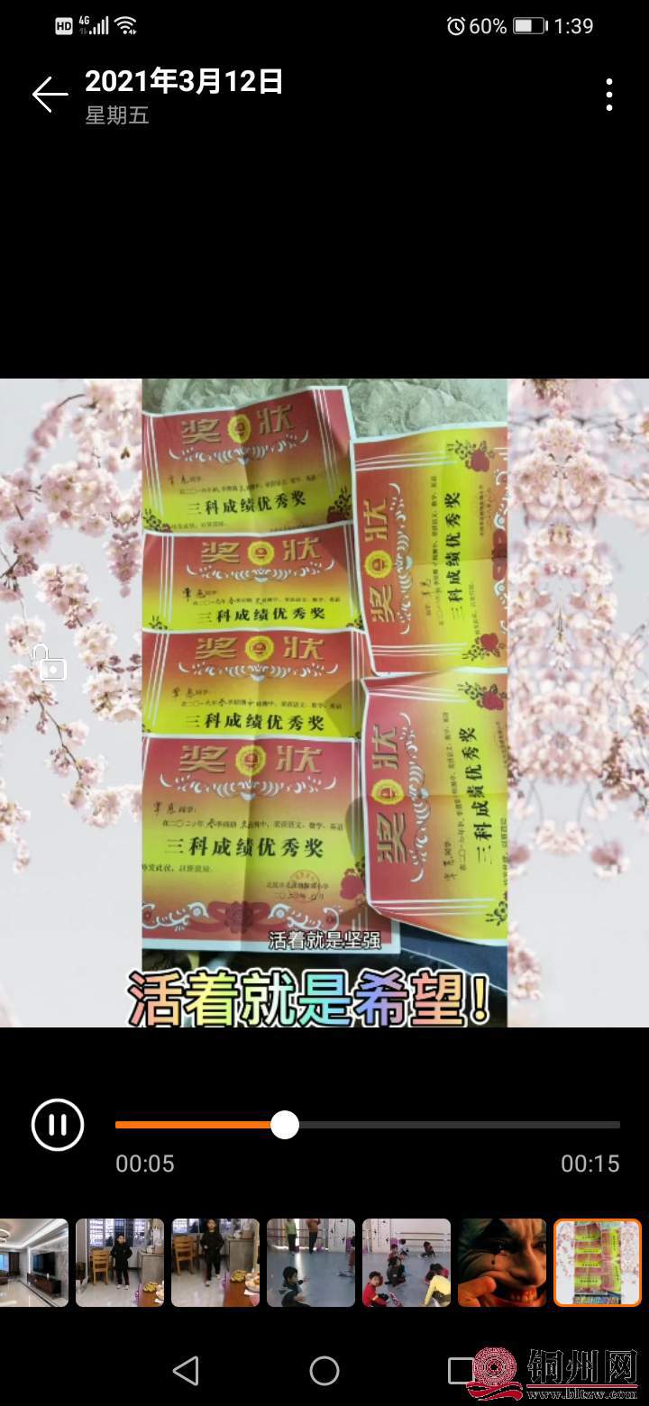 wechat_upload164326848161f2498113371