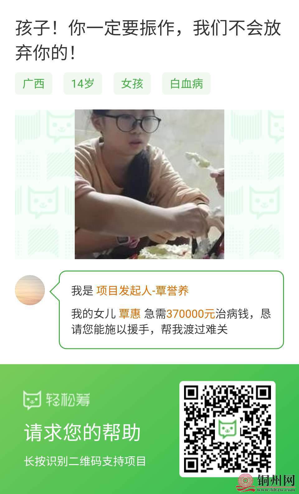 wechat_upload164355593461f6ac5e088ec